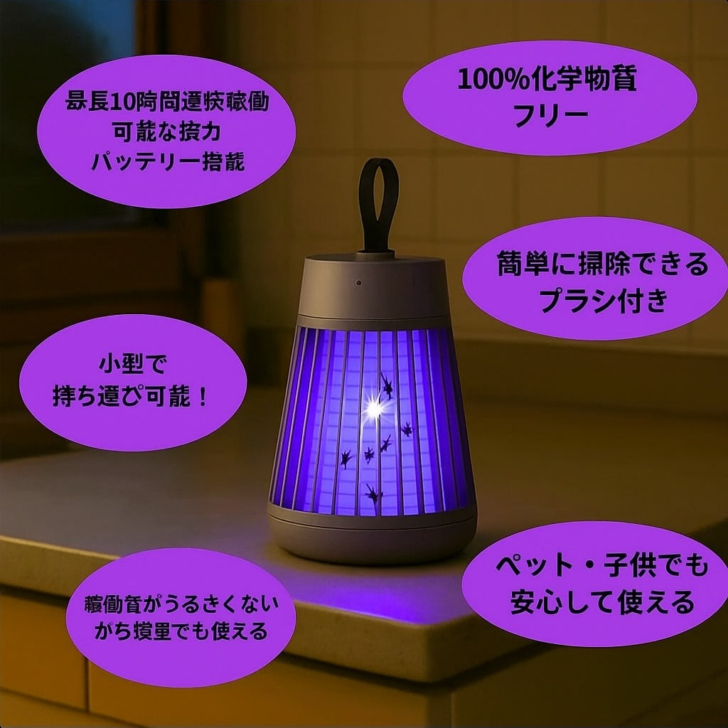 【本日終了!NO.1位 獲得】Ka™ 閃光の昆虫ハンター!