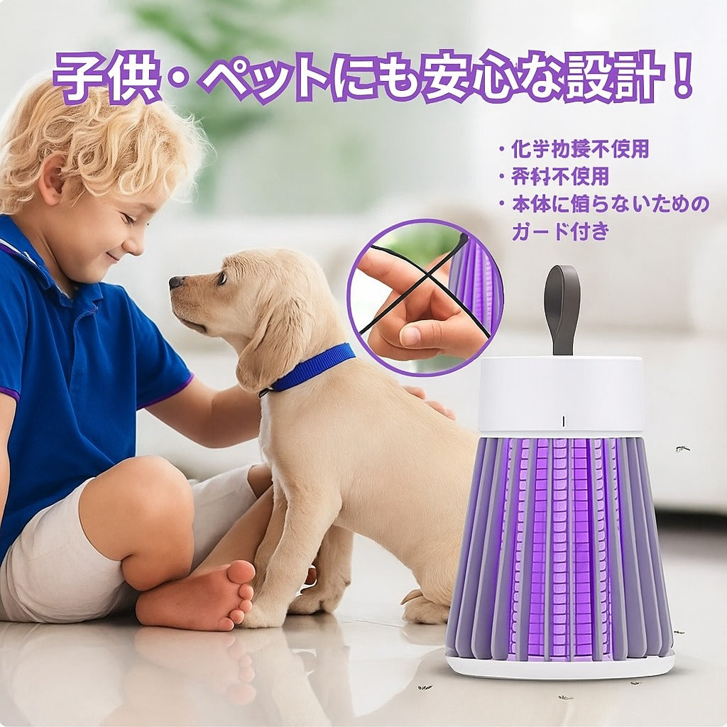 【本日終了!NO.1位 獲得】Ka™ 閃光の昆虫ハンター!