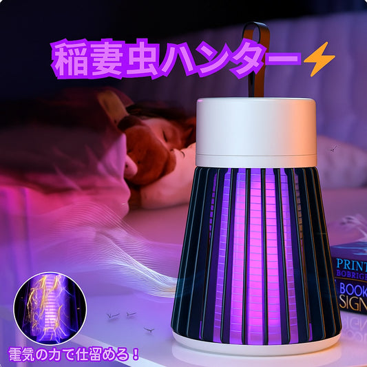 【本日終了！NO.1位 獲得】Ka™ 閃光の昆虫ハンター！